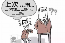 本溪工资清欠服务