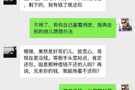 本溪企业清欠服务