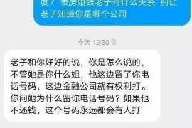 本溪讨债公司成功追回拖欠八年欠款50万成功案例